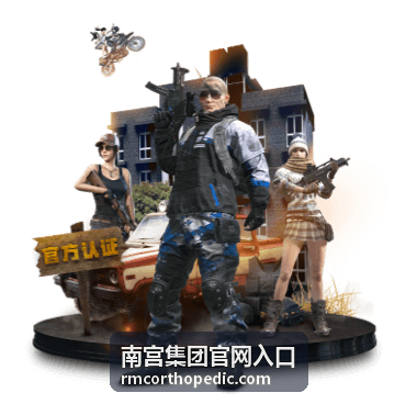 南宫集团官网入口首屏导航展示图