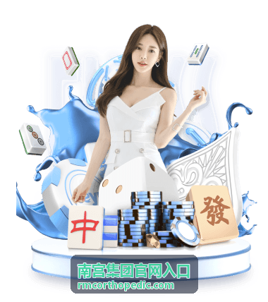 南宫集团官网入口业务板块介绍场景配图